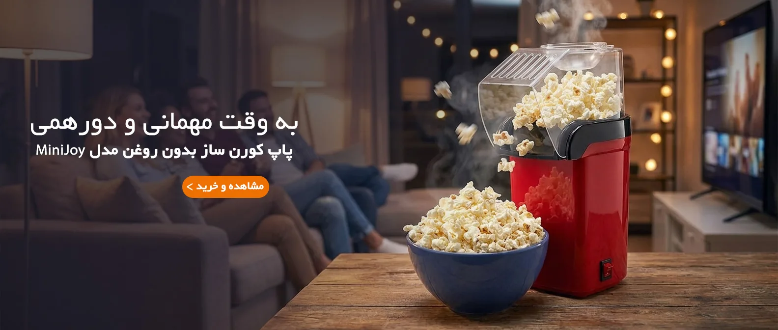 فروشگاه اینترنتی سِوِن مارکت - بنر 3