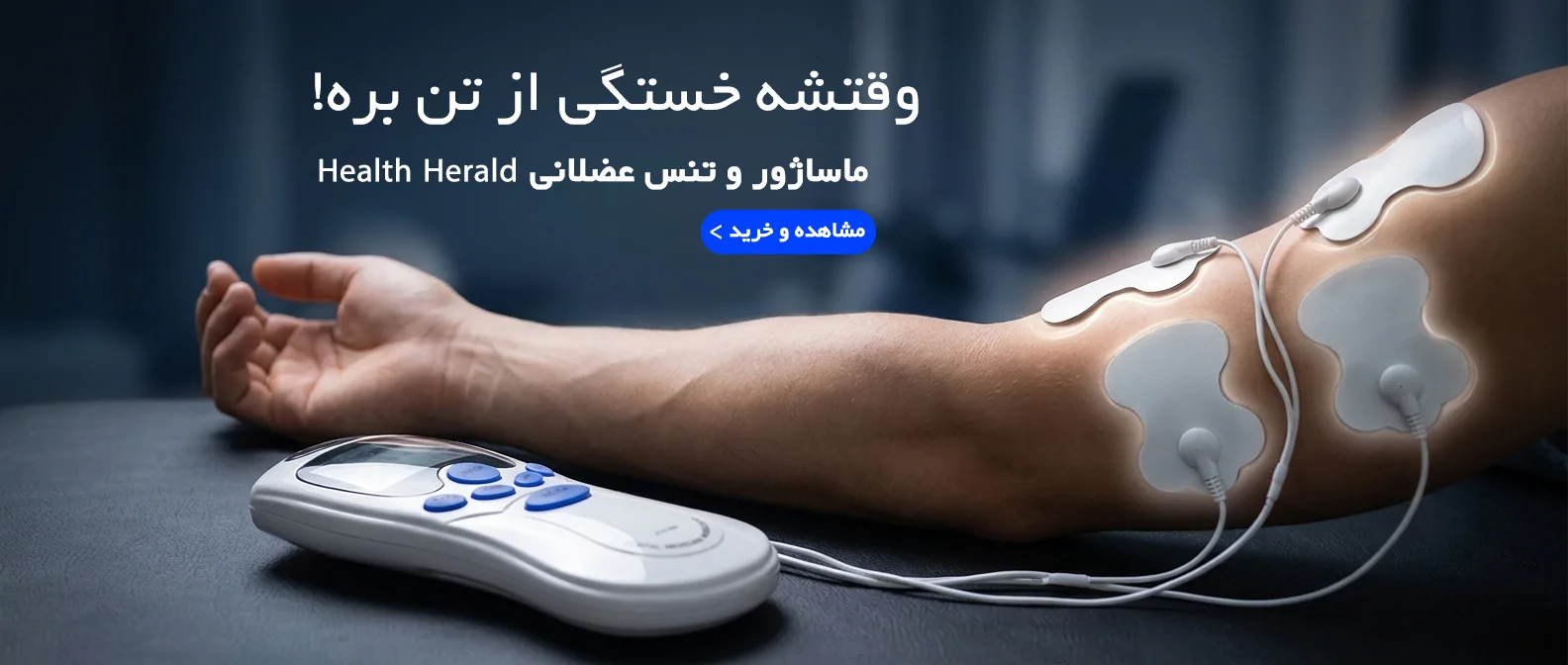 فروشگاه اینترنتی سِوِن مارکت - بنر 2