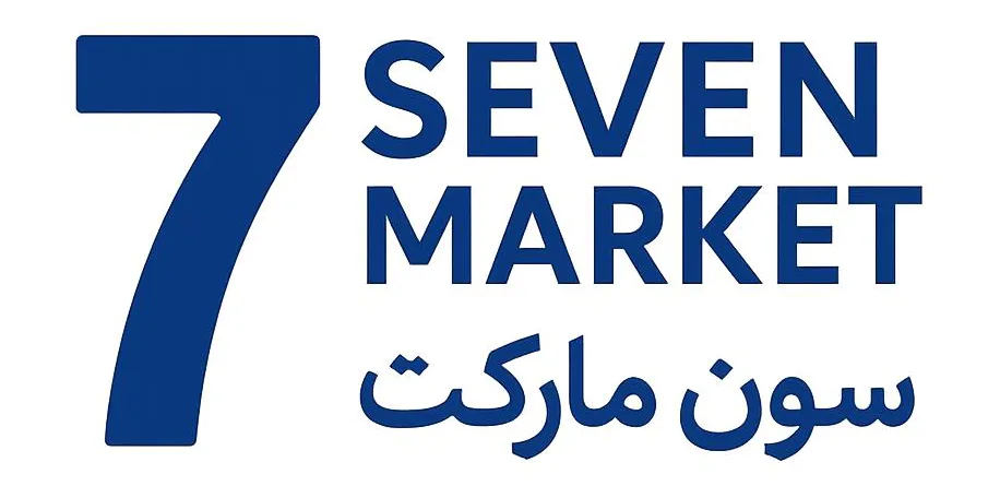 فروشگاه اینترنتی سِوِن مارکت